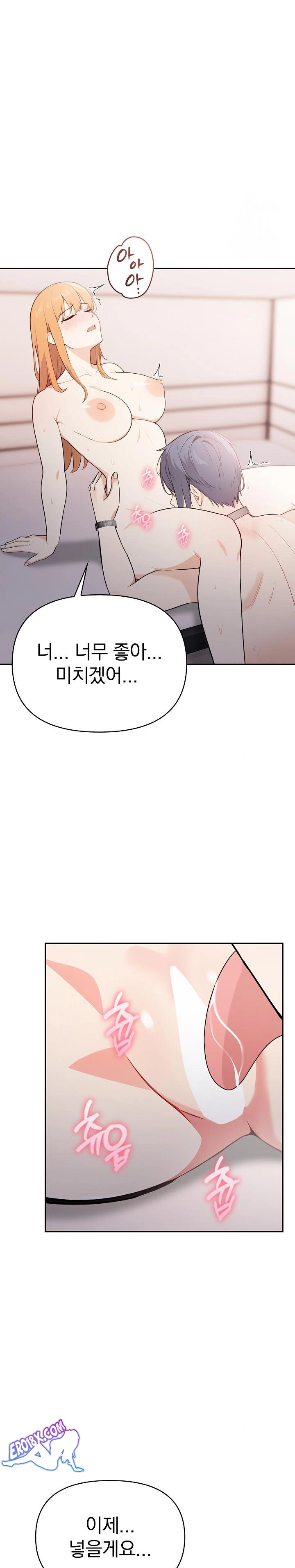 Secrets of a Women’s College Dormitory Raw Chapter 12 Page 17