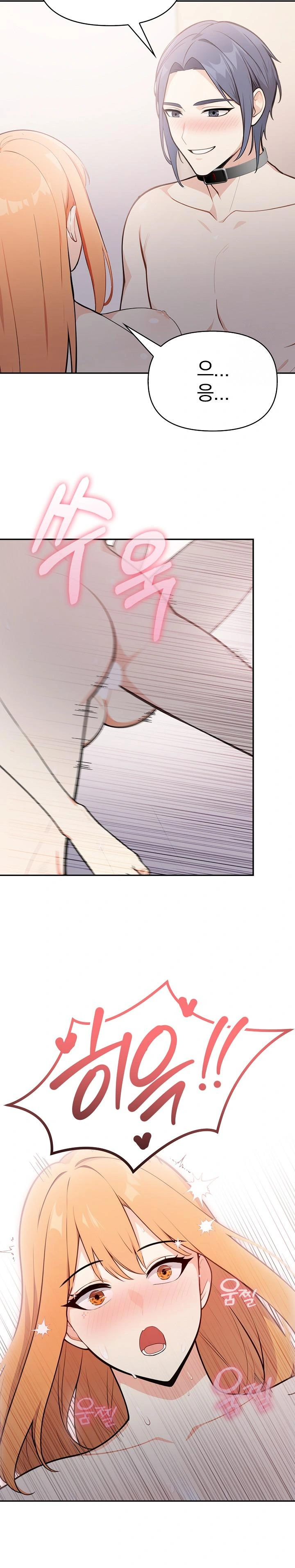 Secrets of a Women’s College Dormitory Raw Chapter 12 Page 18