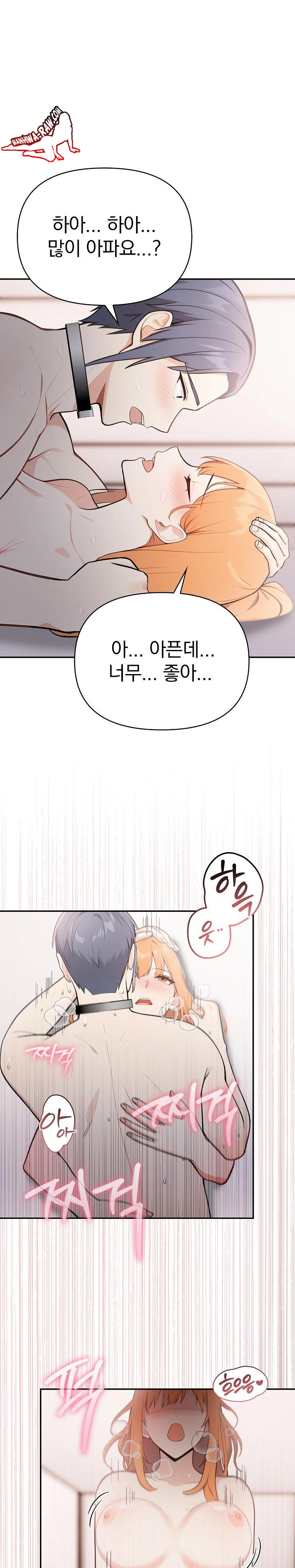 Secrets of a Women’s College Dormitory Raw Chapter 12 Page 19
