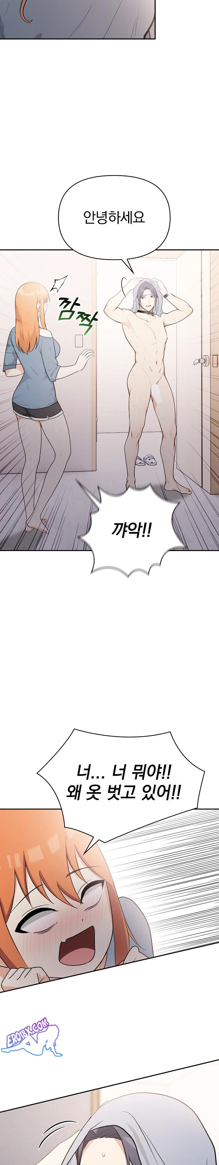Secrets of a Women’s College Dormitory Raw Chapter 12 Page 5