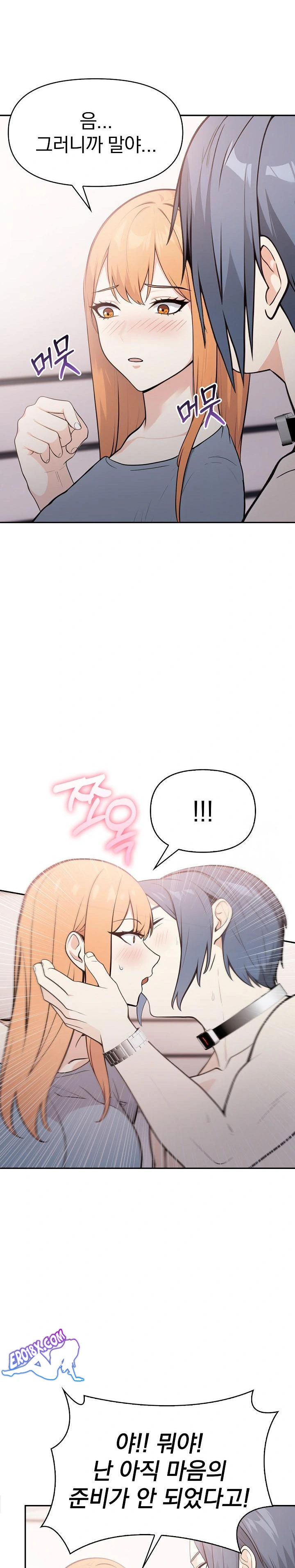 Secrets of a Women’s College Dormitory Raw Chapter 12 Page 8