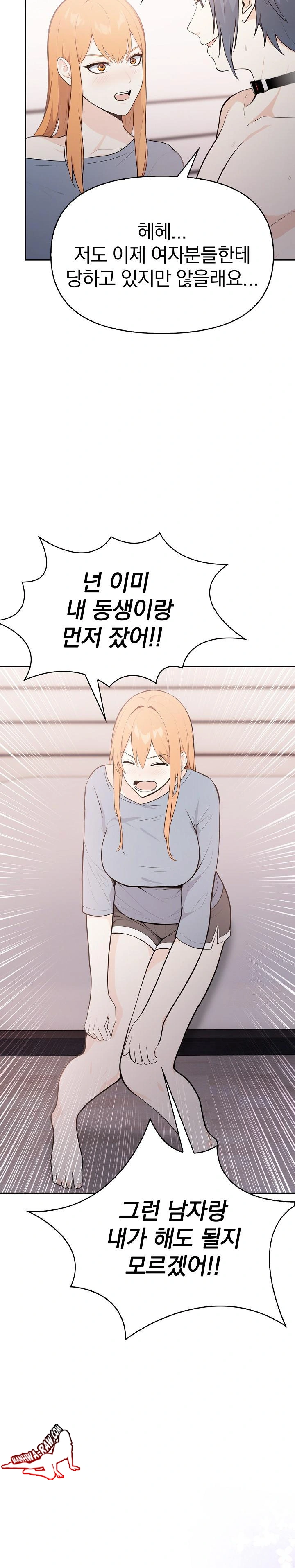 Secrets of a Women’s College Dormitory Raw Chapter 12 Page 9