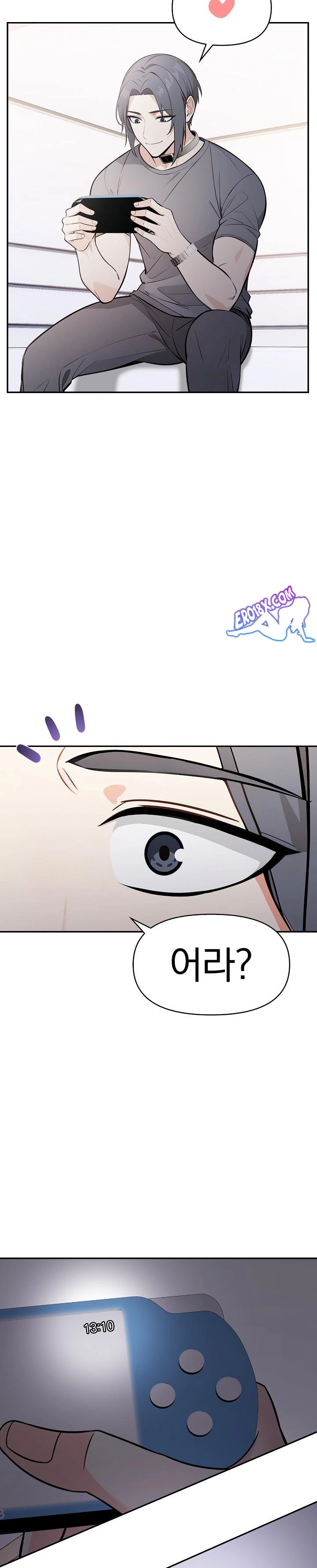 Secrets of a Women’s College Dormitory Raw Chapter 13 Page 11