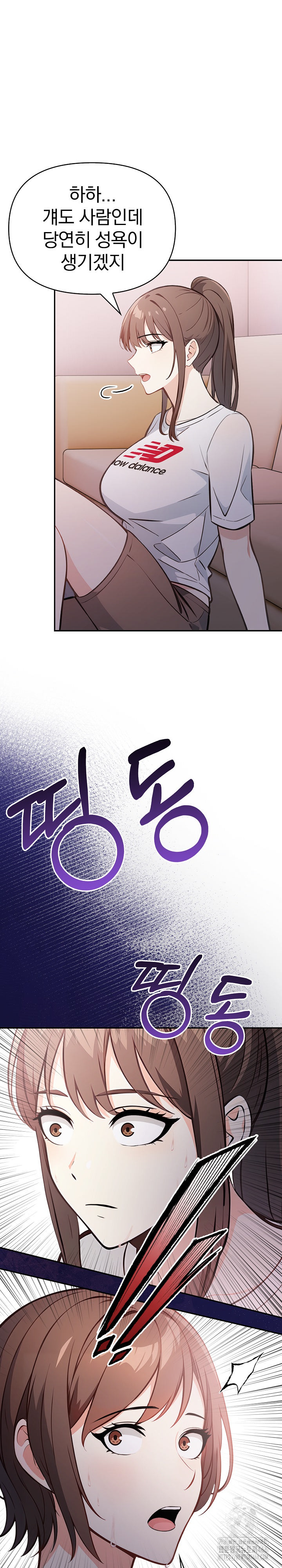 Secrets of a Women’s College Dormitory Raw Chapter 15 Page 19