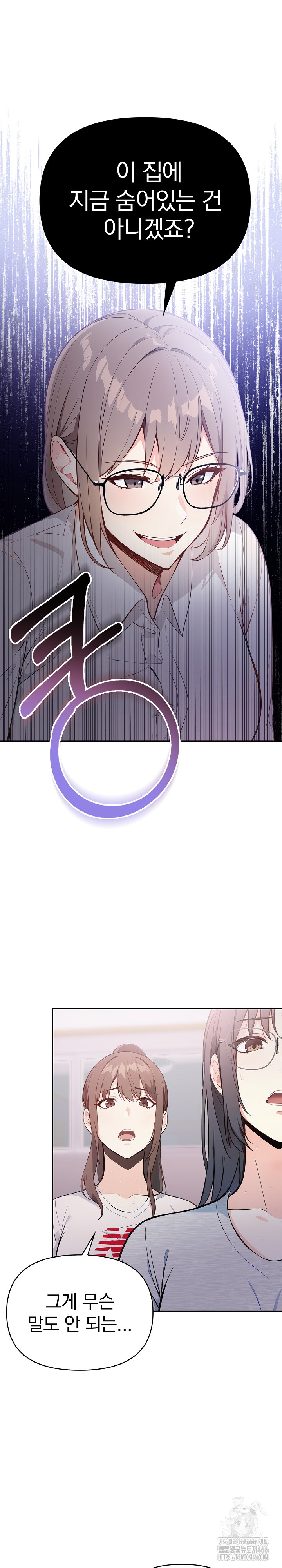 Secrets of a Women’s College Dormitory Raw Chapter 16 Page 16