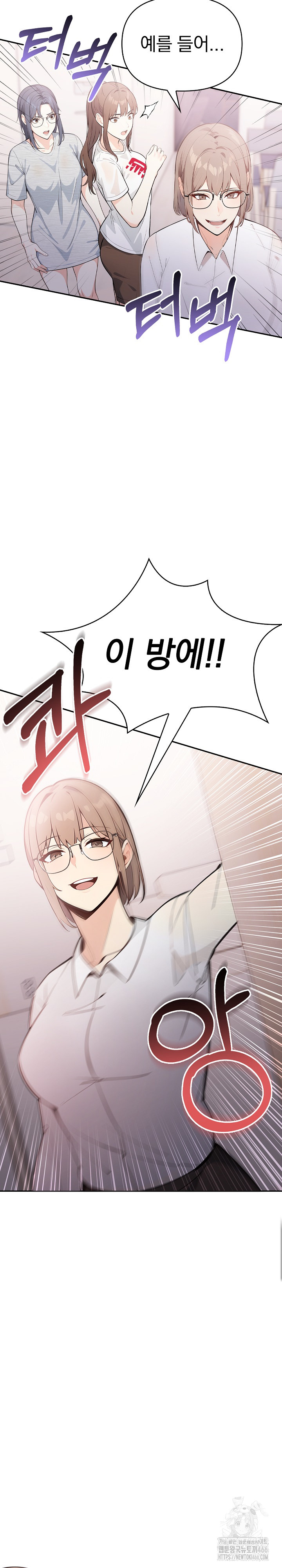 Secrets of a Women’s College Dormitory Raw Chapter 16 Page 17