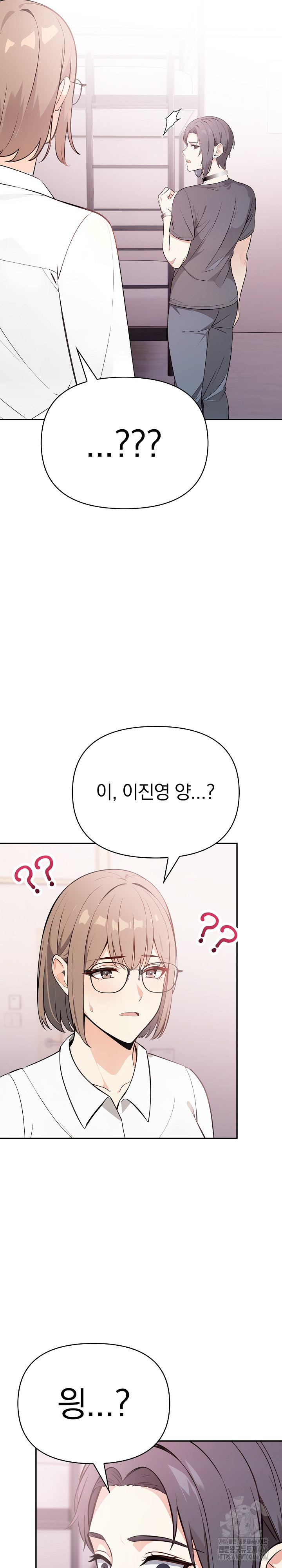 Secrets of a Women’s College Dormitory Raw Chapter 16 Page 18