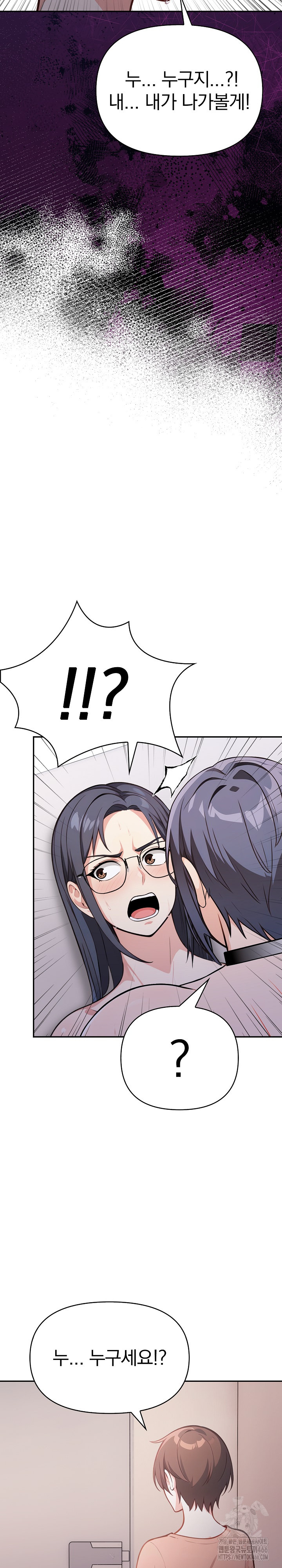 Secrets of a Women’s College Dormitory Raw Chapter 16 Page 3