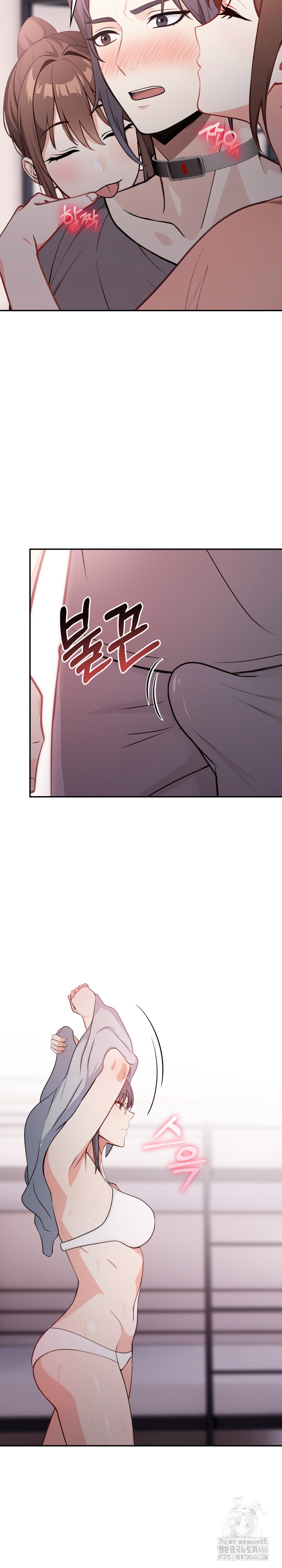 Secrets of a Women’s College Dormitory Raw Chapter 17 Page 17