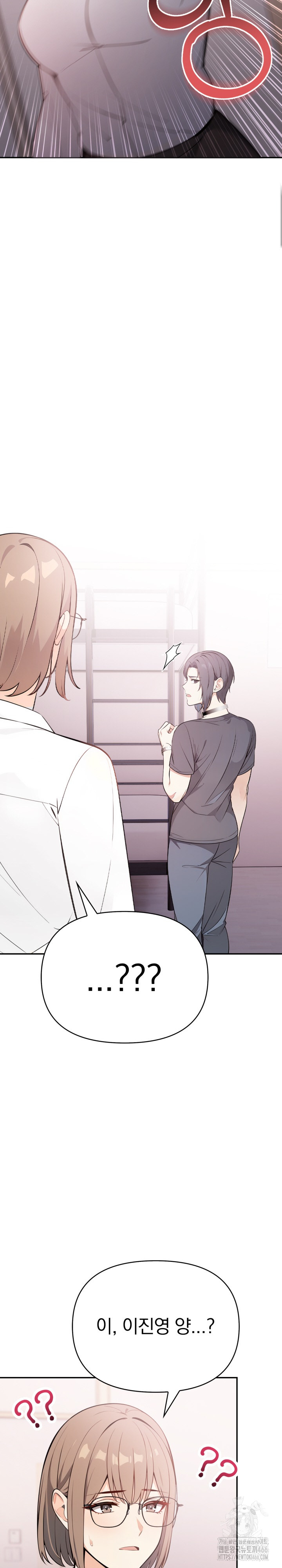 Secrets of a Women’s College Dormitory Raw Chapter 17 Page 4
