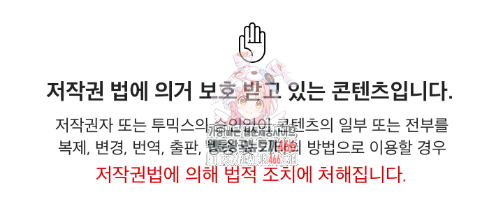 Secrets of a Women’s College Dormitory Raw Chapter 18 Page 1