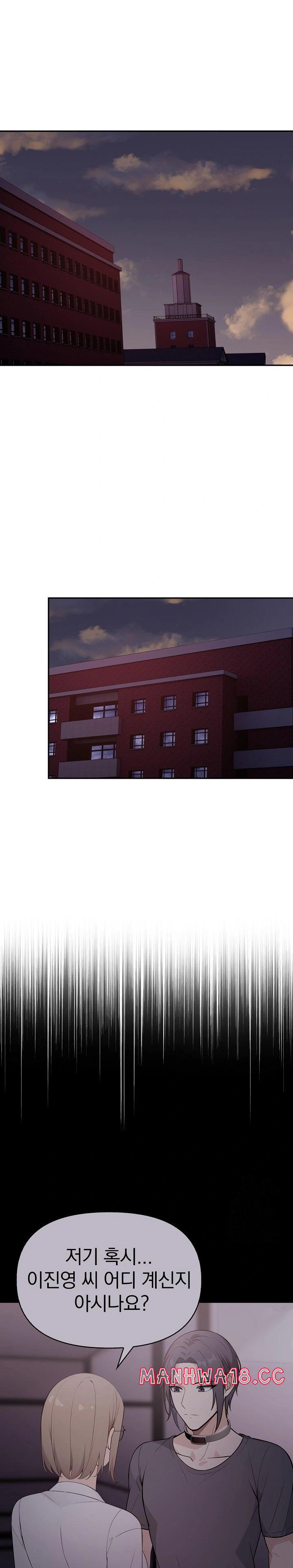 Secrets of a Women’s College Dormitory Raw Chapter 19 Page 13