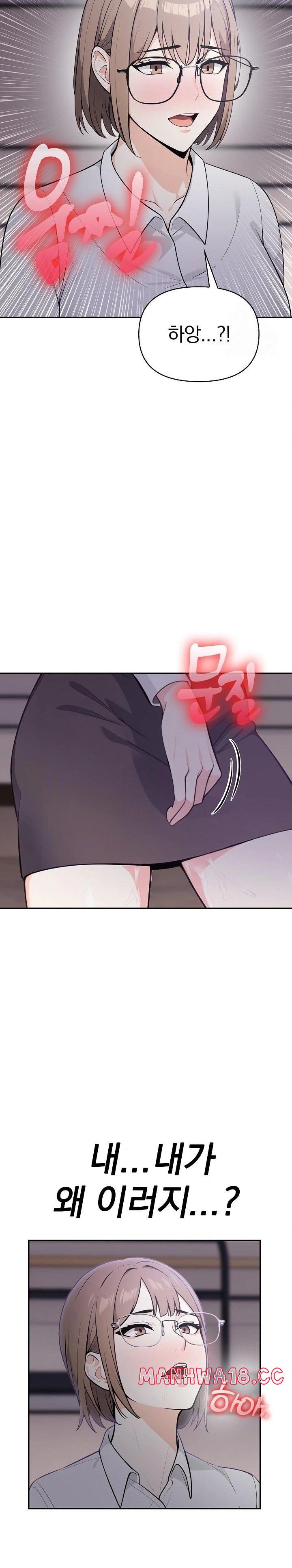 Secrets of a Women’s College Dormitory Raw Chapter 19 Page 21