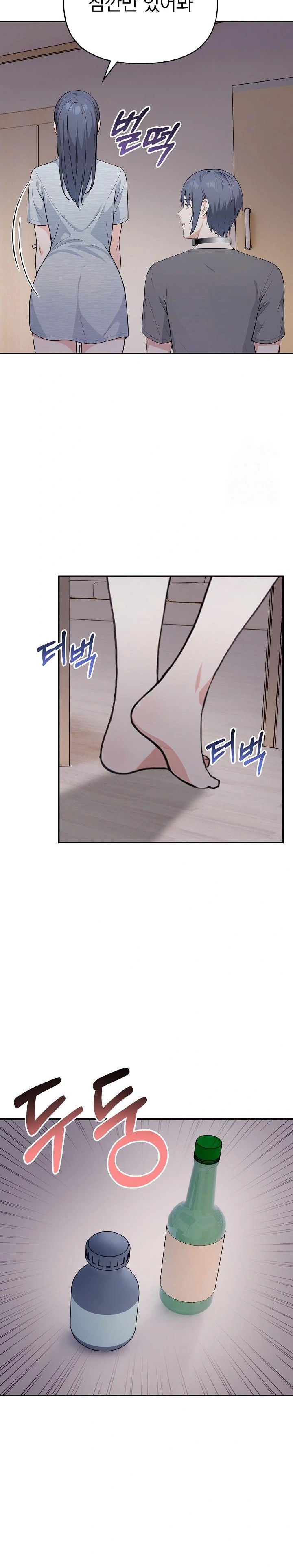 Secrets of a Women’s College Dormitory Raw Chapter 19 Page 6