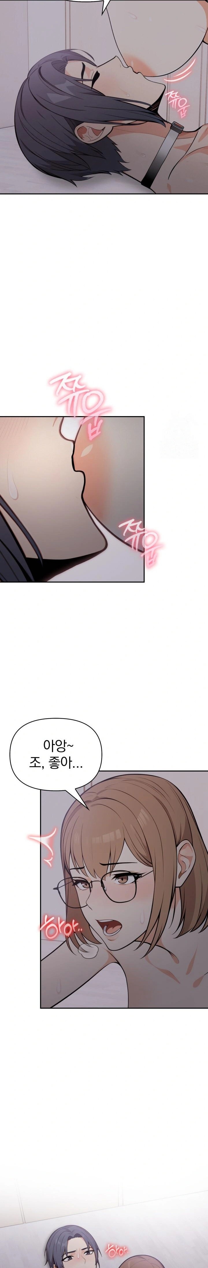 Secrets of a Women’s College Dormitory Raw Chapter 20 Page 10