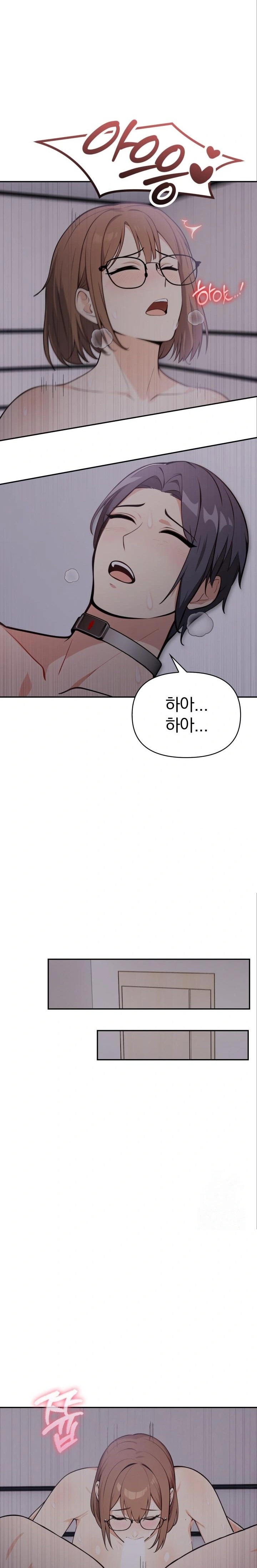 Secrets of a Women’s College Dormitory Raw Chapter 20 Page 18
