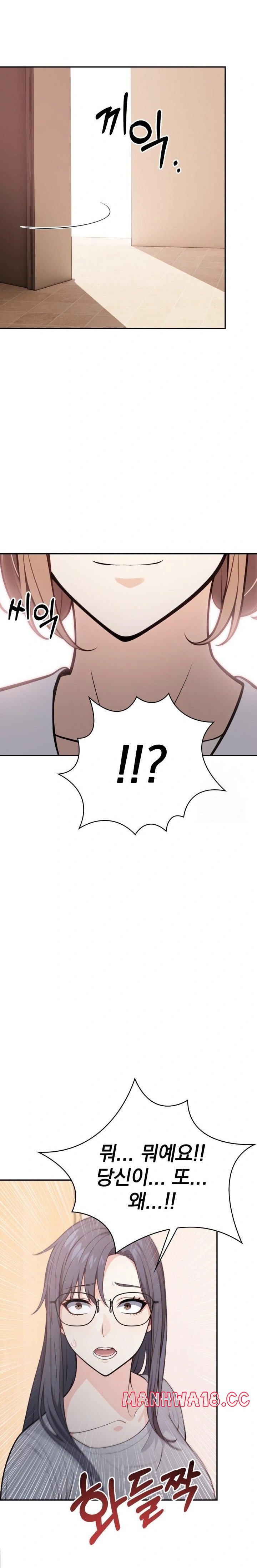 Secrets of a Women’s College Dormitory Raw Chapter 20 Page 22