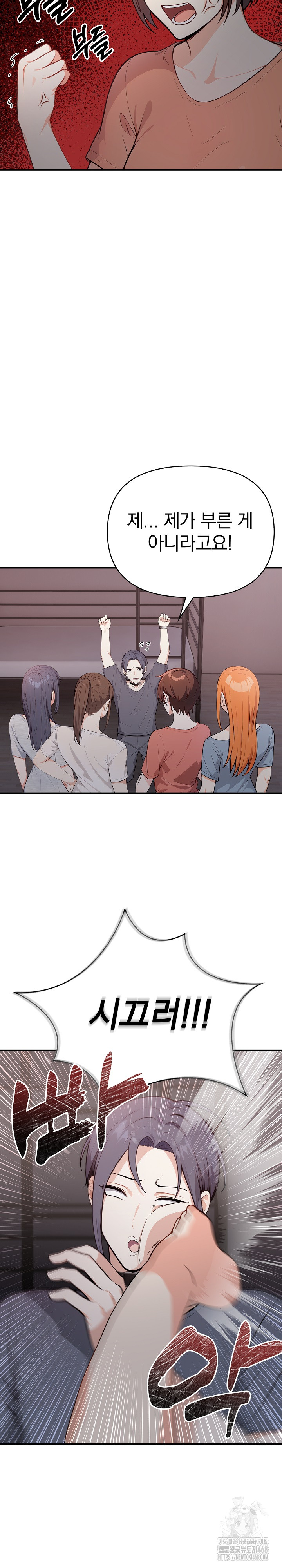 Secrets of a Women’s College Dormitory Raw Chapter 21 Page 18