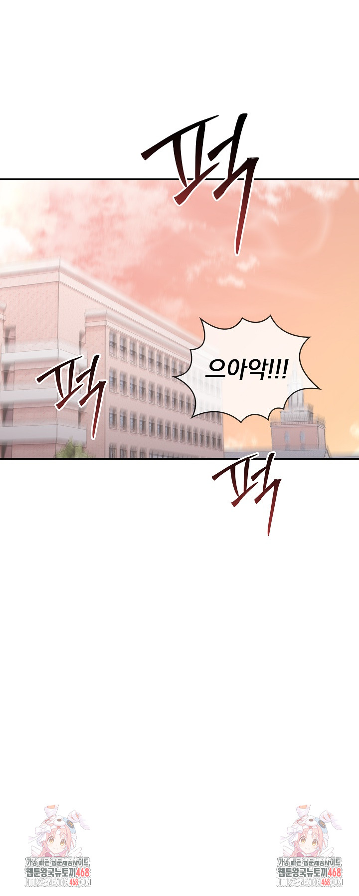 Secrets of a Women’s College Dormitory Raw Chapter 21 Page 19