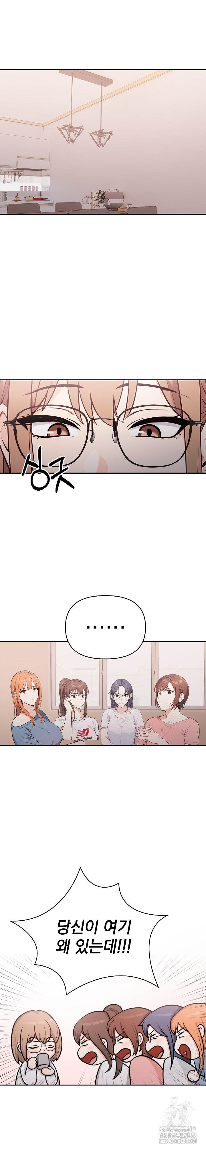 Secrets of a Women’s College Dormitory Raw Chapter 22 Page 2