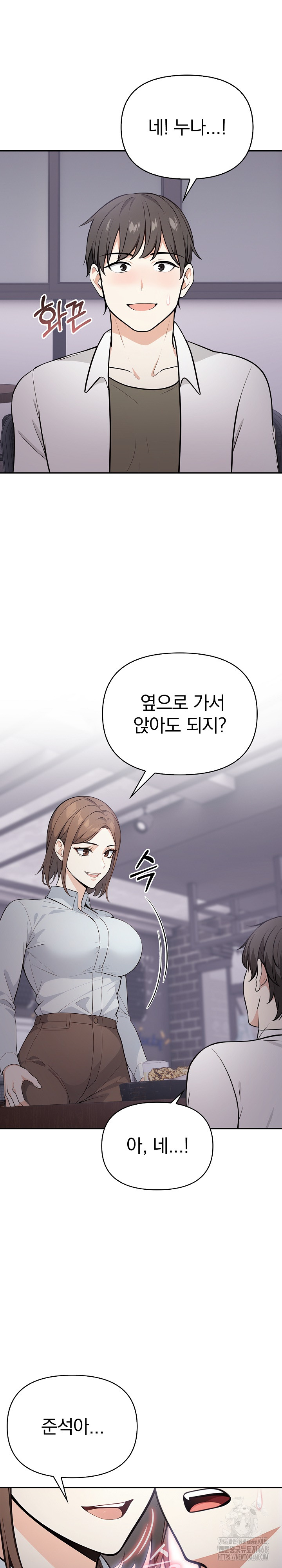Secrets of a Women’s College Dormitory Raw Chapter 23 Page 14