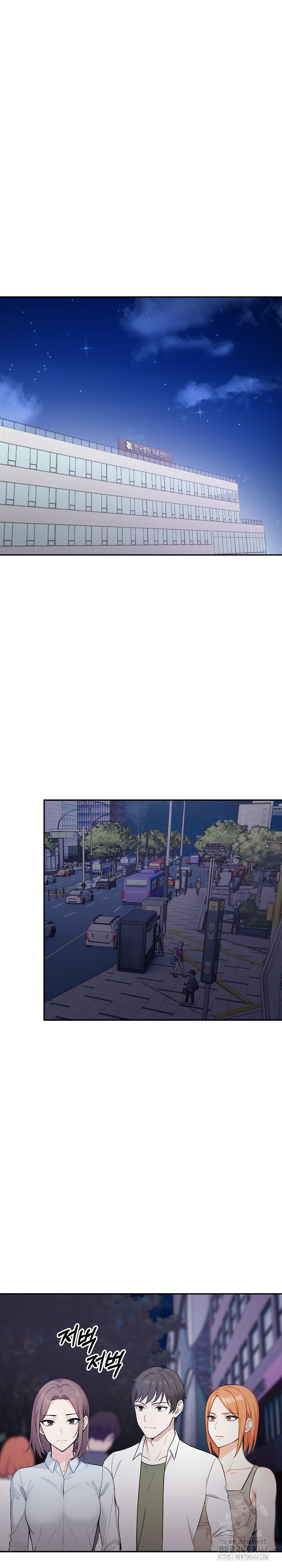 Secrets of a Women’s College Dormitory Raw Chapter 23 Page 8