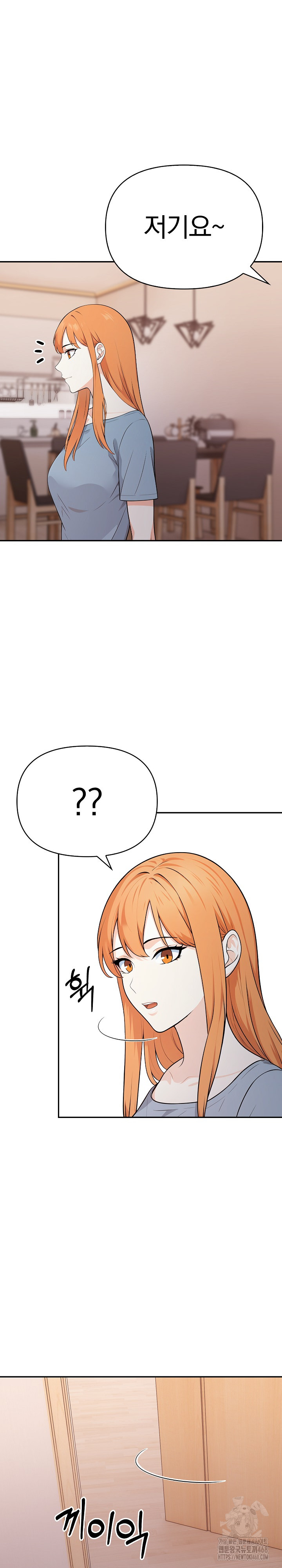 Secrets of a Women’s College Dormitory Raw Chapter 24 Page 12