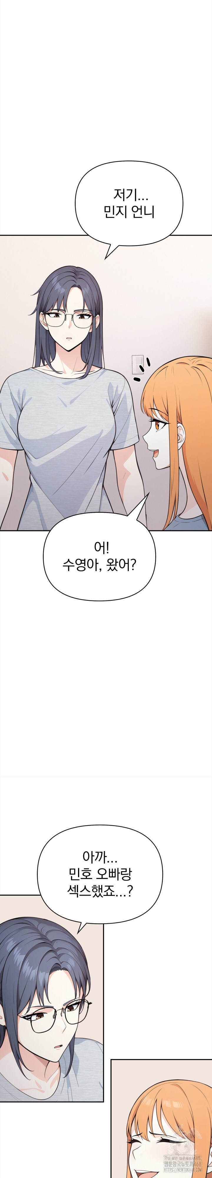 Secrets of a Women’s College Dormitory Raw Chapter 25 Page 11