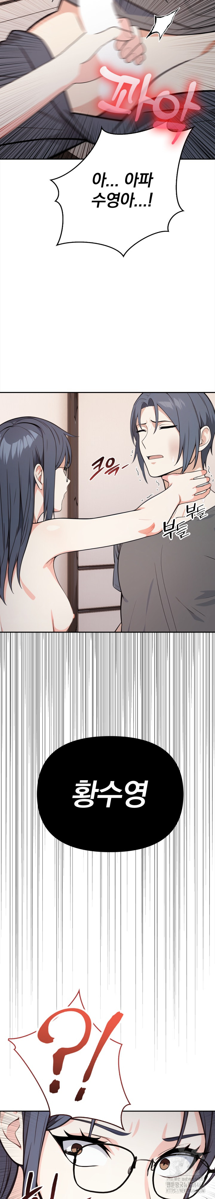Secrets of a Women’s College Dormitory Raw Chapter 25 Page 22