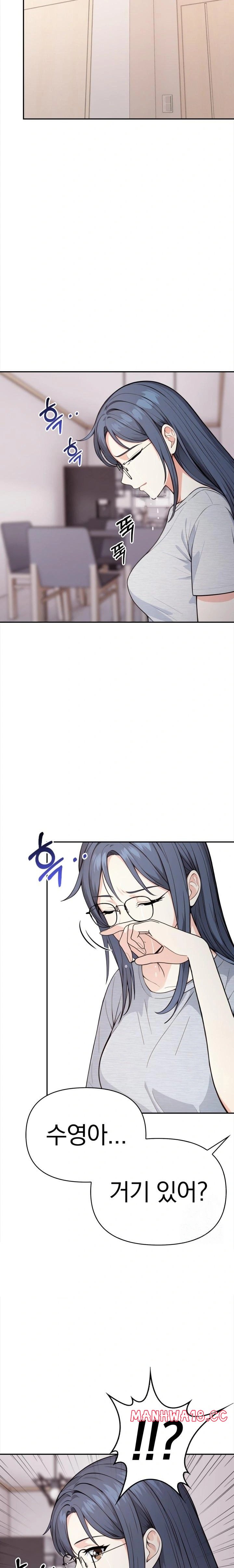Secrets of a Women’s College Dormitory Raw Chapter 26 Page 7