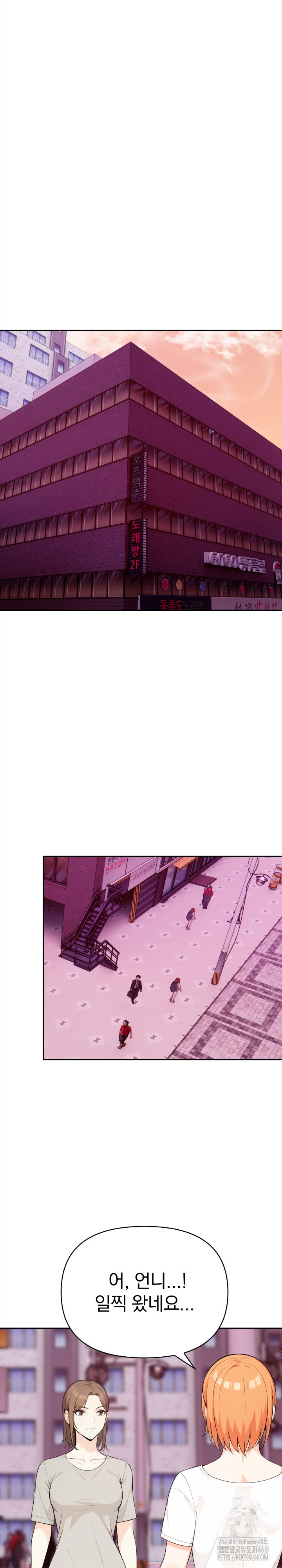 Secrets of a Women’s College Dormitory Raw Chapter 27 Page 10