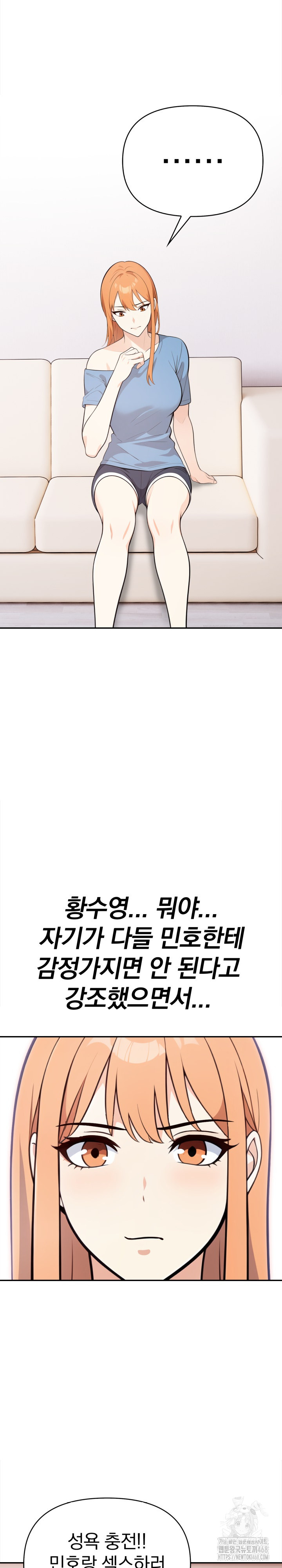 Secrets of a Women’s College Dormitory Raw Chapter 27 Page 19