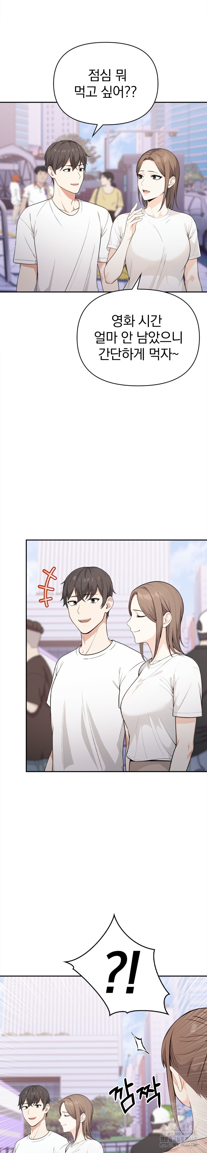 Secrets of a Women’s College Dormitory Raw Chapter 27 Page 2