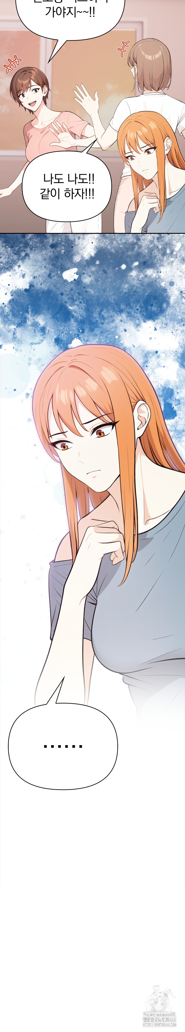 Secrets of a Women’s College Dormitory Raw Chapter 27 Page 20