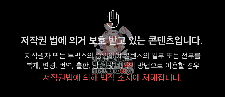 Secrets of a Women’s College Dormitory Raw Chapter 28 Page 1