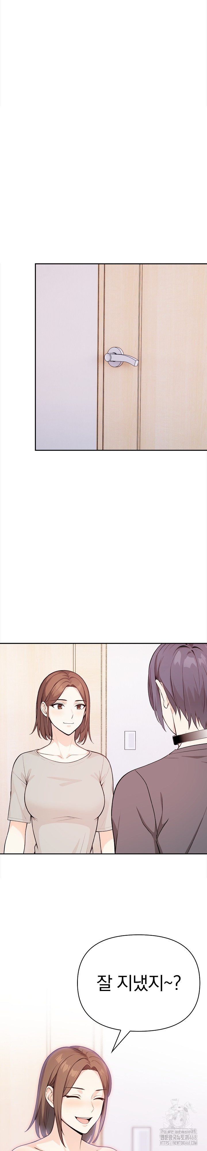 Secrets of a Women’s College Dormitory Raw Chapter 28 Page 13