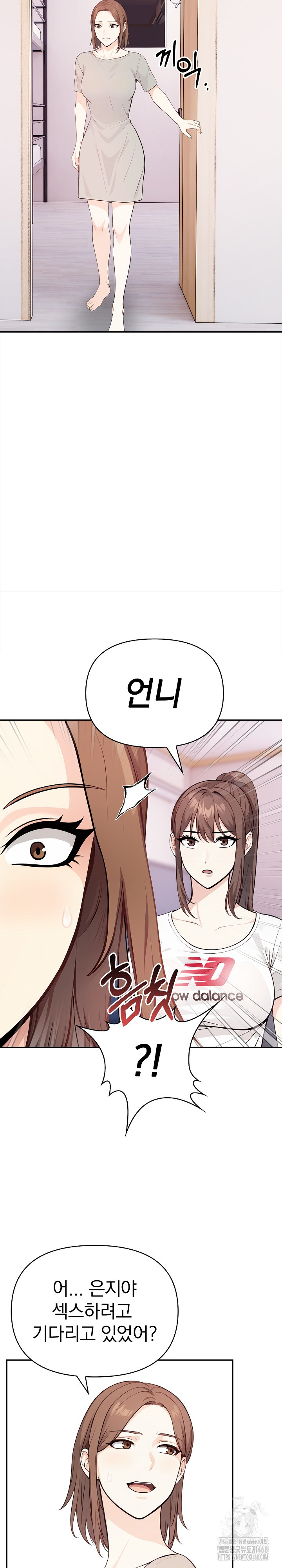 Secrets of a Women’s College Dormitory Raw Chapter 28 Page 17