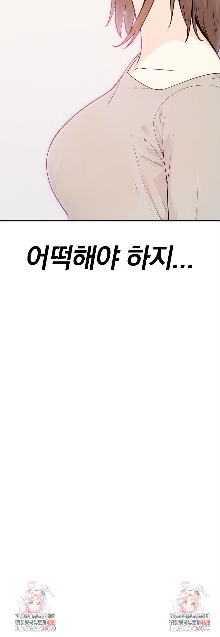 Secrets of a Women’s College Dormitory Raw Chapter 28 Page 22