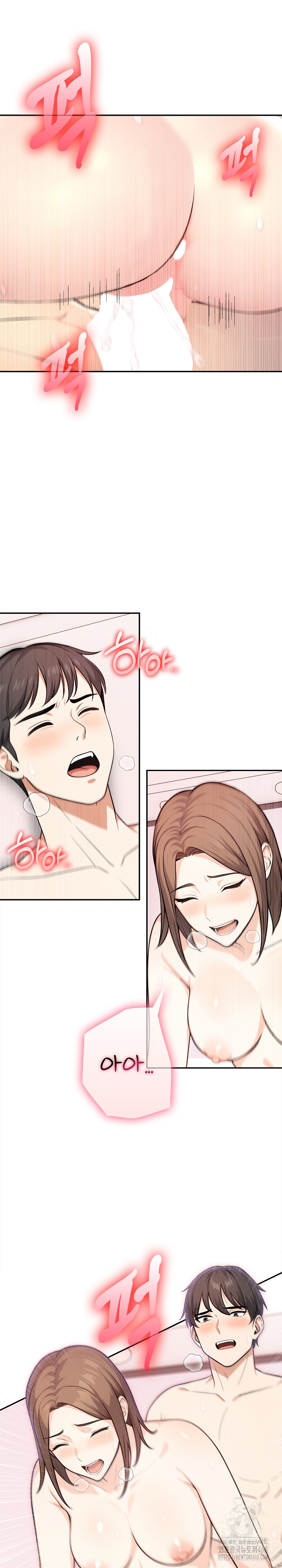 Secrets of a Women’s College Dormitory Raw Chapter 28 Page 5