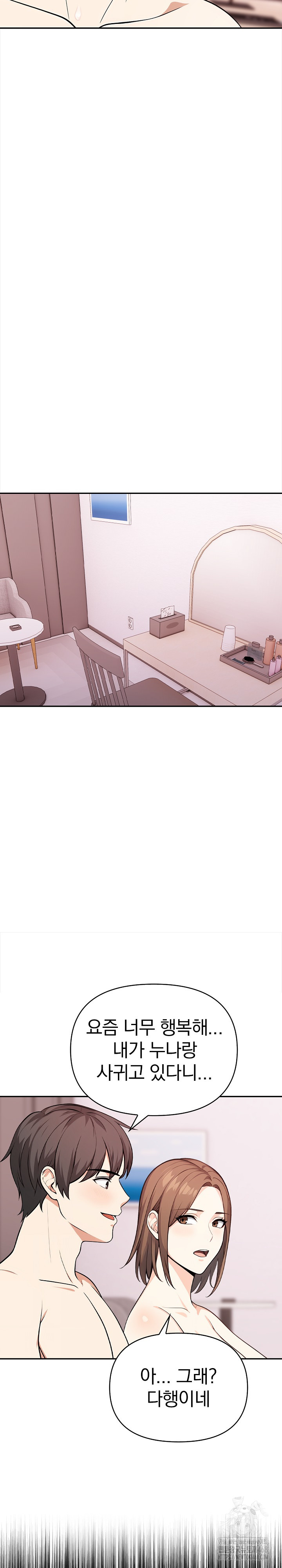 Secrets of a Women’s College Dormitory Raw Chapter 28 Page 7