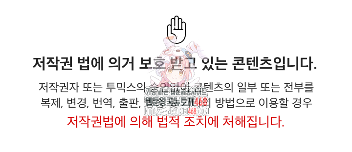 Secrets of a Women’s College Dormitory Raw Chapter 29 Page 1
