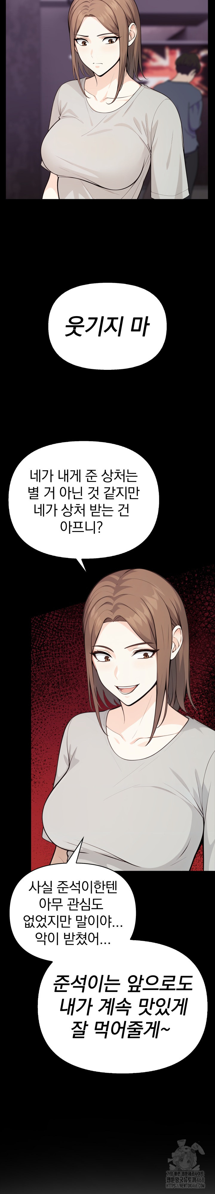 Secrets of a Women’s College Dormitory Raw Chapter 29 Page 10