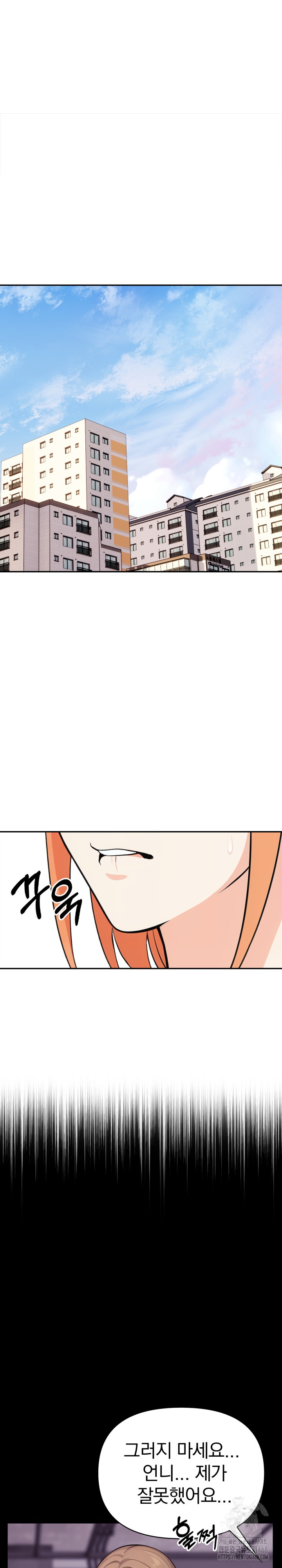 Secrets of a Women’s College Dormitory Raw Chapter 29 Page 9