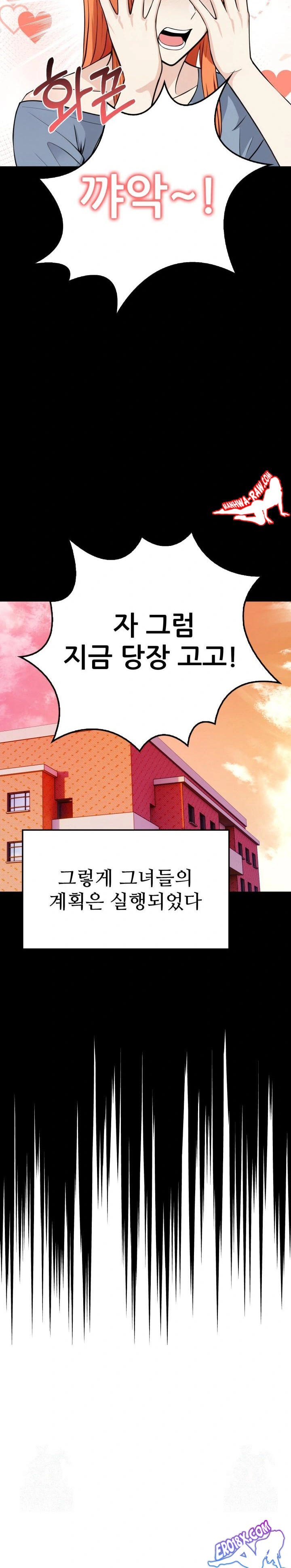 Secrets of a Women’s College Dormitory Raw Chapter 3 Page 23