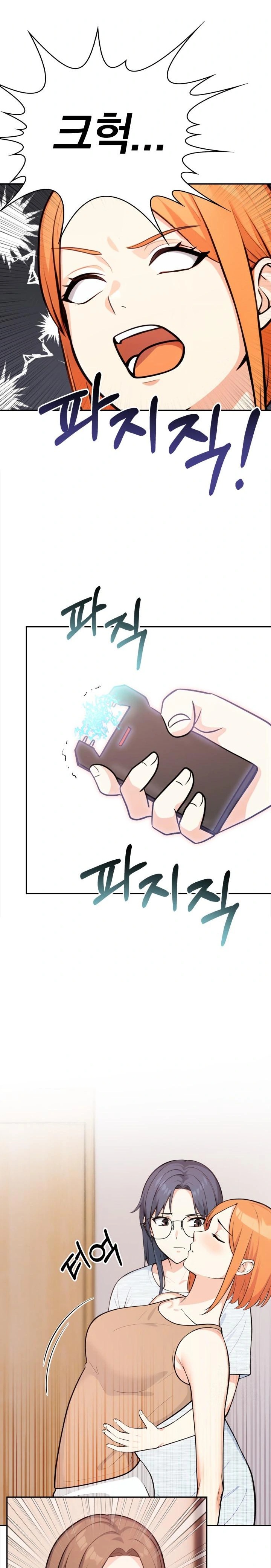 Secrets of a Women’s College Dormitory Raw Chapter 30 Page 10