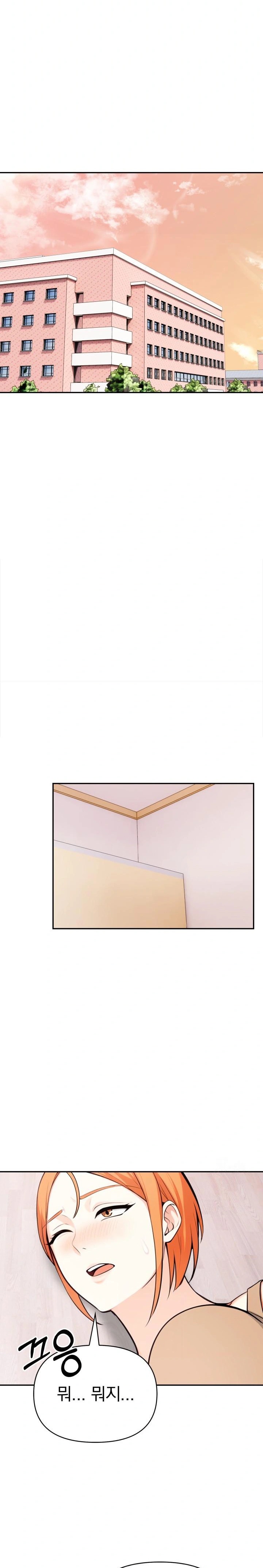 Secrets of a Women’s College Dormitory Raw Chapter 30 Page 15