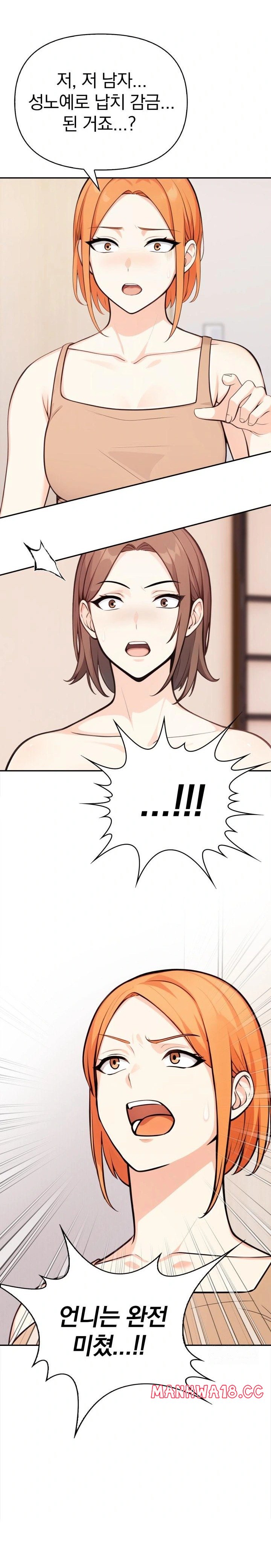 Secrets of a Women’s College Dormitory Raw Chapter 30 Page 9