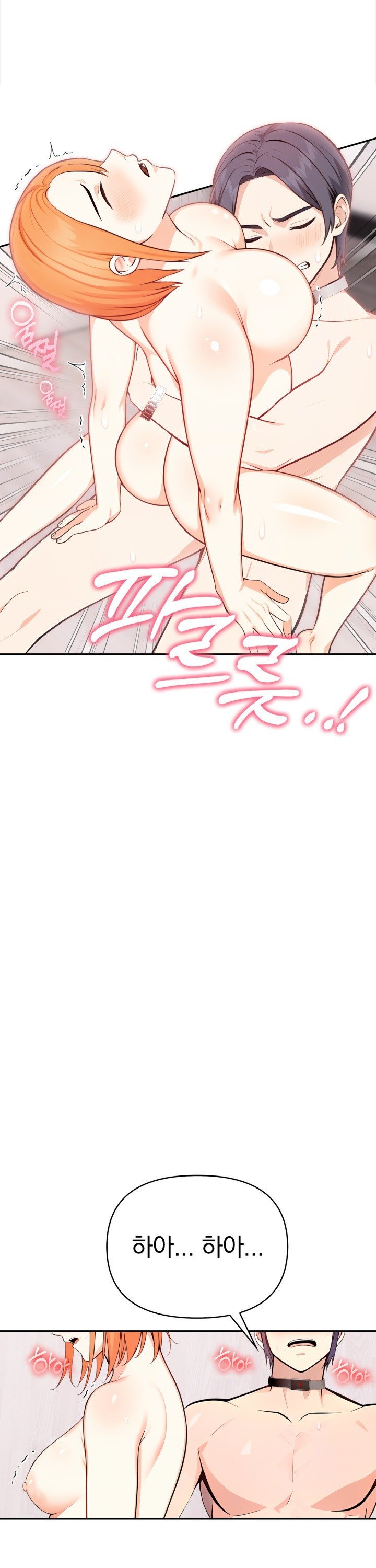 Secrets of a Women’s College Dormitory Raw Chapter 31 Page 20