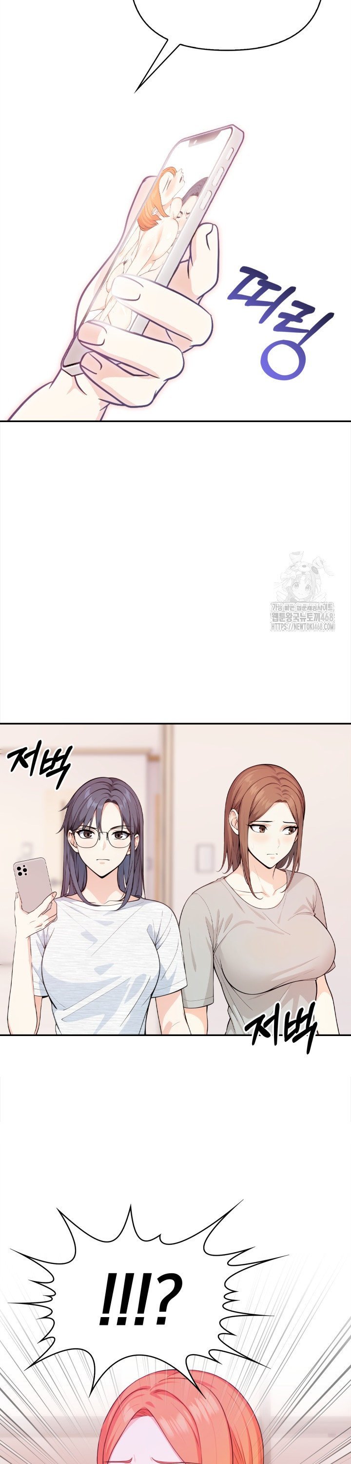 Secrets of a Women’s College Dormitory Raw Chapter 31 Page 22