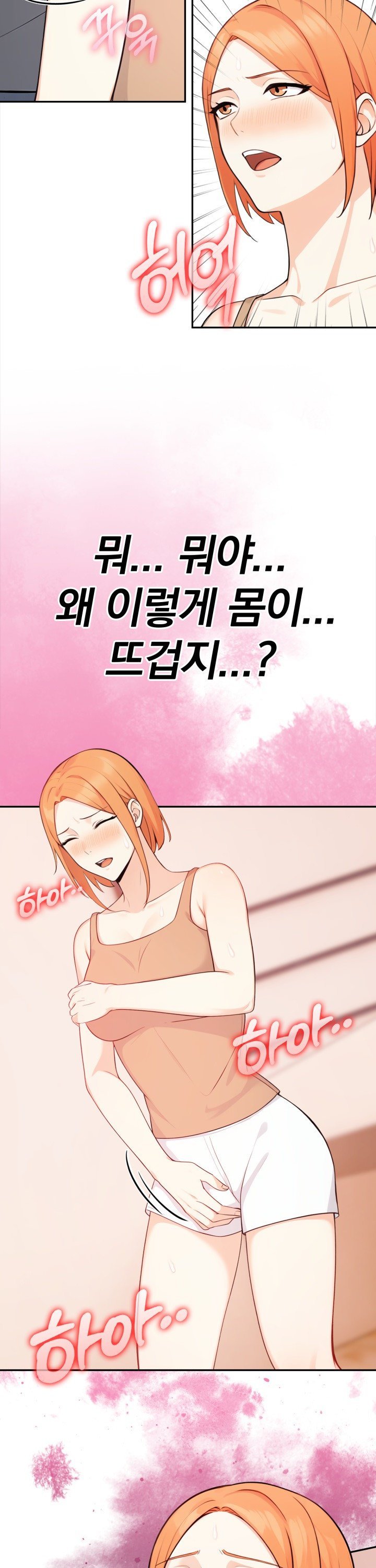Secrets of a Women’s College Dormitory Raw Chapter 31 Page 4